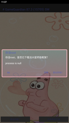�ɴ����޸�����root���ͼ5