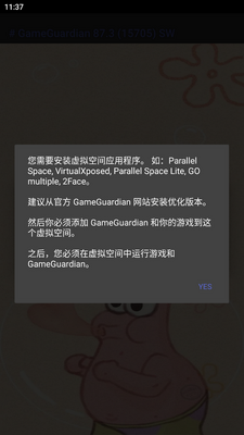 �ɴ����޸�����root���ͼ2