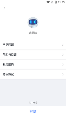 小度耳机app国际版(Xiaodu)截图0