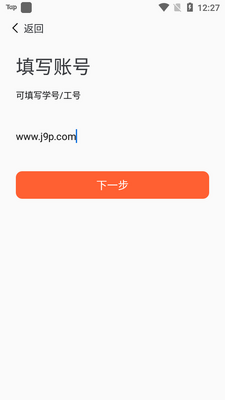 �ǻ�����У԰app�ٷ����ͼ2