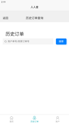 ���˲�ٷ����°��ͼ2