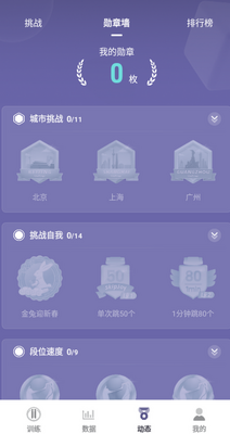 skipjoy�����������°��ͼ2
