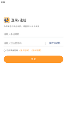 С�ſ칤app�ٷ����ͼ0