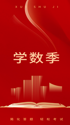 ѧ�����ٷ����ͼ2