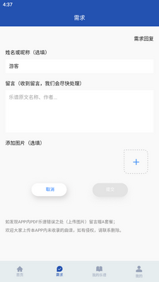 ��������app�ٷ����ͼ0