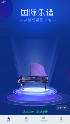 ��������app�ٷ����ͼ3