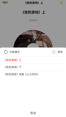 ����FM������ѽ�ͼ2