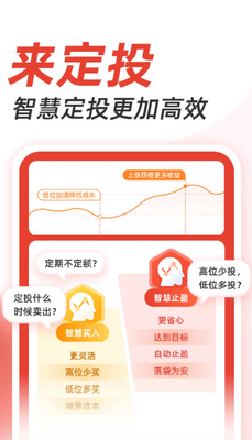 ��Ʊ������֤��app�ٷ����ͼ2