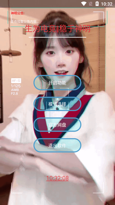 和平精英火神直装免费版截图3