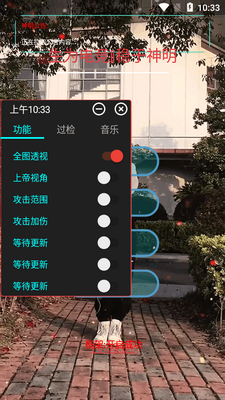 和平精英火神直装免费版截图2