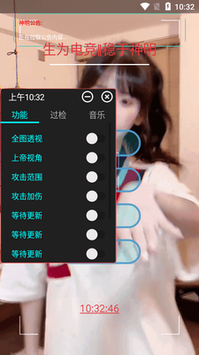 和平精英火神直装免费版截图0