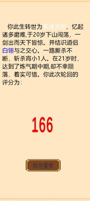 �ֻ����洫���ν�ͼ2