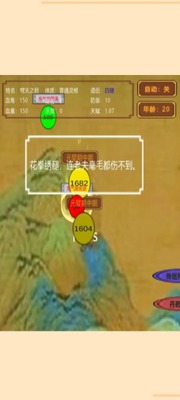 �ֻ����洫���ν�ͼ0
