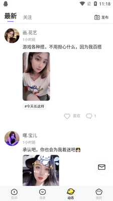 �������app���°��ͼ4