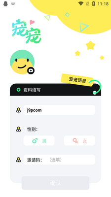 �������app���°��ͼ6