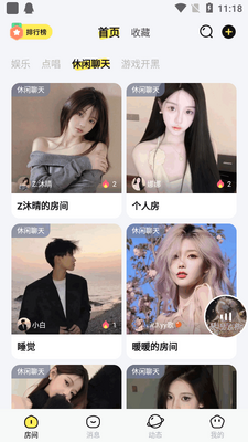 �������app���°��ͼ1