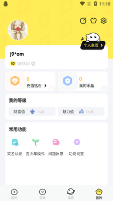 �������app���°��ͼ3
