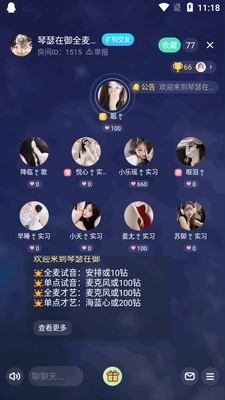 �������app���°��ͼ2