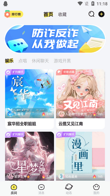 �������app���°��ͼ5