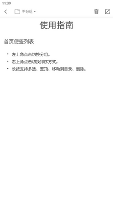 �ƻ�����app�����ֻ����ͼ1