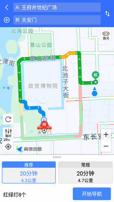 北斗卫星导航系统app会员版截图0