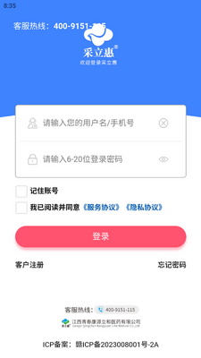 ������app�ֻ����ͼ1