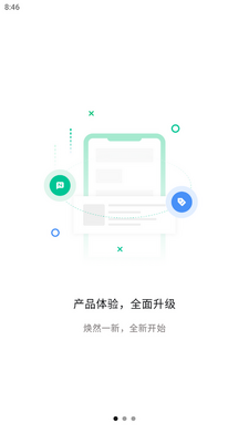 ��ͨ��ѧ����app��ɼ���ͼ0