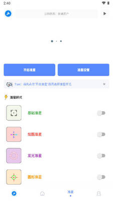 xthzpet��������(���ǹ�����)��ͼ2