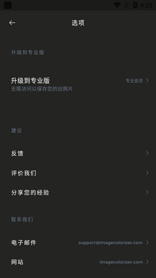 Colorizer����Ƭ�޸�appרҵ���ͼ1