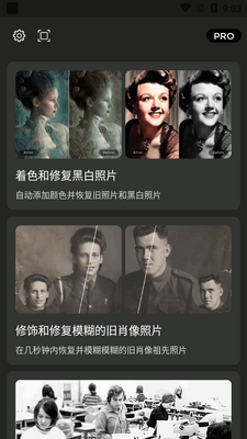 Colorizer����Ƭ�޸�appרҵ���ͼ2