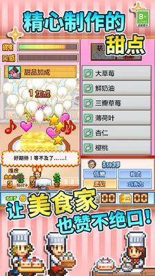���⵰���ٷ����ؽ�ͼ1