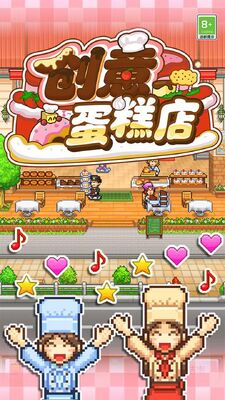 ���⵰���ٷ����ؽ�ͼ2