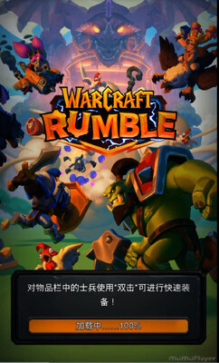 Rumbleħ�޻������ս��׿�������°��ͼ3