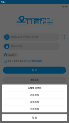 ������ѯapp���°��ͼ3