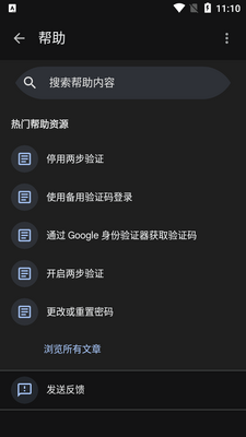 Google������֤��app(Google Authenticator)��ͼ0