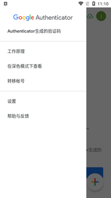 Google������֤��app(Google Authenticator)��ͼ2