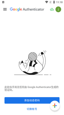 Google������֤��app(Google Authenticator)��ͼ3