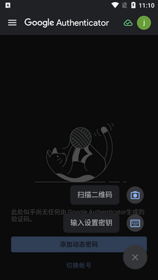 Google������֤��app(Google Authenticator)��ͼ1