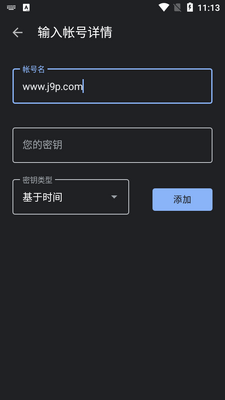 �ȸ�������֤�����°�(Authenticator)��ͼ0