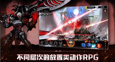IDLE Berserker狂战士养成记截图3