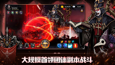 IDLE Berserker狂战士养成记截图0