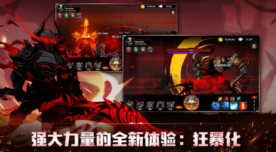 IDLE Berserker狂战士养成记截图2