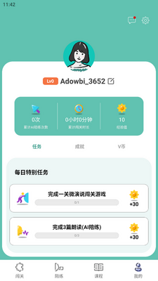 ΢��˵app�ٷ����ͼ2