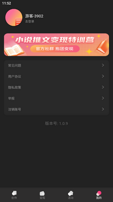 ��Ӱ����app���°��ͼ4