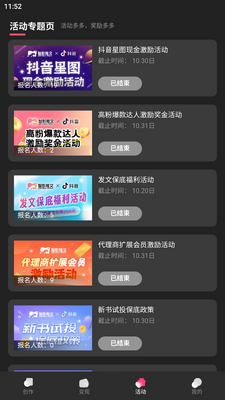 ��Ӱ����app���°��ͼ3