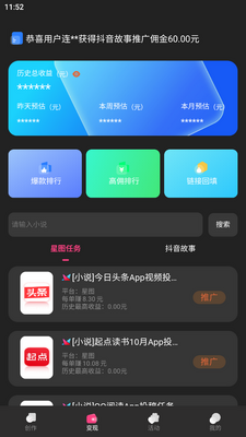 ��Ӱ����app���°��ͼ2