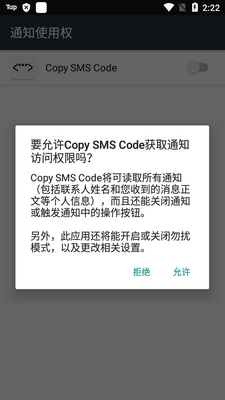 ������֤��(otphelper)���°��ͼ2
