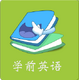 ѧǰӢ��tv���Ӷ�v1.15.0626 ������Ѱ�