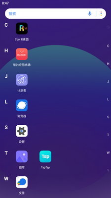 Cool R�����ֻ����ͼ3