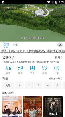 ������Ƶ���°汾��ͼ2